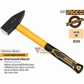 [HMH880500] INGCO    MARTEAU DE MÉCANICIEN 500G